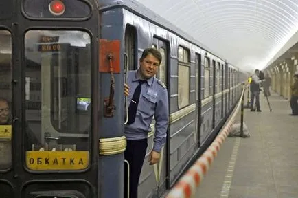 Trenul pleacă cum să devină un metrou mașinist - Bucuresti 24