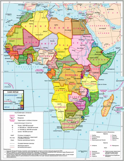 Harta politică a Africii