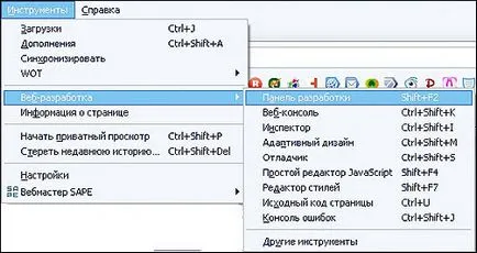 Най-новата версия на браузъра Mozilla Firefox на - настройка, управление и работа с браузъра