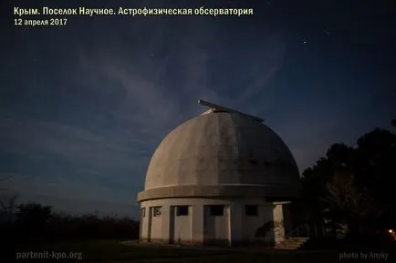 Селото на Кримската научна и астро-физика лабораторията