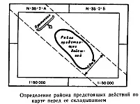 Правилното сгъване на хартия работа топографска карта