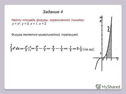 Prezentarea pe, 0 x y trapez curbiliniu b este numit formă trapezoidală curbilinie,