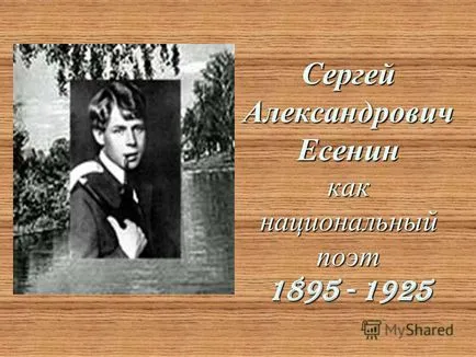 Prezentarea pe Sergey Aleksandrovich Esenin ca poet național