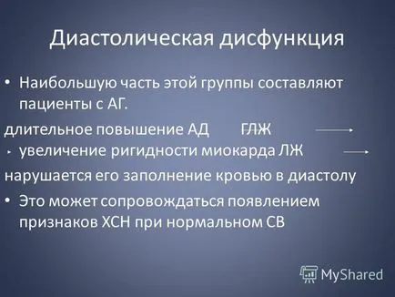 Előadás a Belgyógyászati ​​propedeutika és Terápiás téma szindróma és az akut