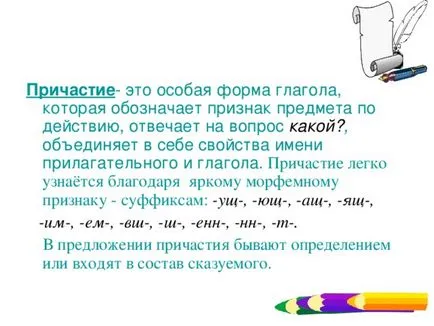 Представяне на българския език - общението като специална форма на глагола - българските езикови курсове