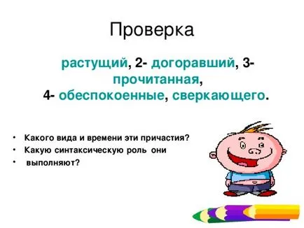 Prezentarea limbii române - comuniunea ca o formă specială a verbului - lecțiile de limba română