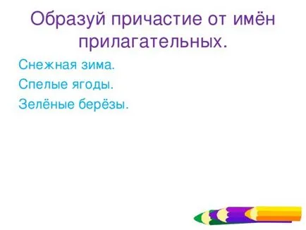 Представяне на българския език - общението като специална форма на глагола - българските езикови курсове