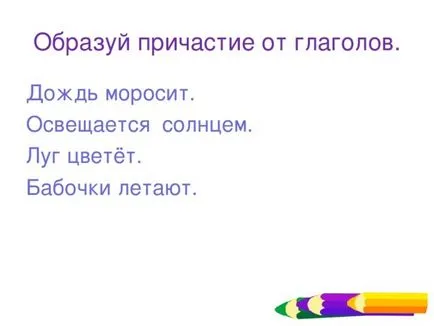 Prezentarea limbii române - comuniunea ca o formă specială a verbului - lecțiile de limba română