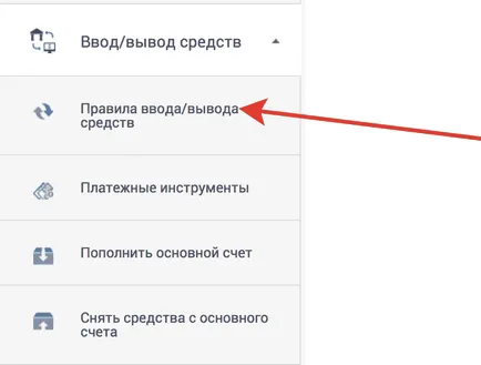 Prime broker comentarii reale ale clienților și prezentare detaliată a companiei