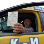 Ellenőrizze az engedély taxi Moszkva és környéke Register által kiadott taxi, ellenőrző jogosítványait