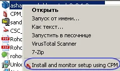 Програма за премахване на програми Comodo мениджър програми