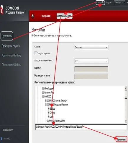 Program távolítsa el a program Comodo programok vezetője