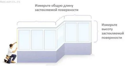 Изчисляването на цената на балкон остъкляване и лоджиите