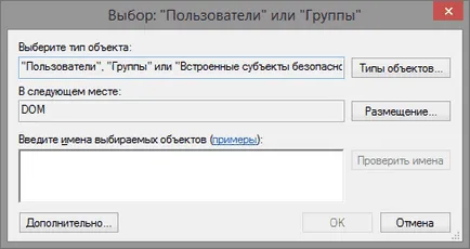 Допускане и блокиране на достъпа до файловете, на базата на полезни знания