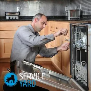 Reparare de mașini de spălat vase, serviceyard-confortul casei dvs. la îndemână