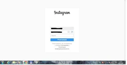 Regisztráció Instagram a szociális hálózatok Facebook, VKontakte