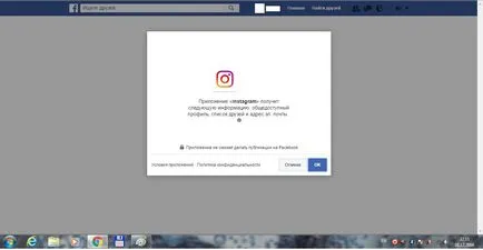 Instagram Înregistrare prin intermediul rețelelor sociale Facebook, VKontakte