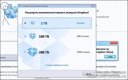 Înregistrarea și instalarea Dropbox de pe computerul meu