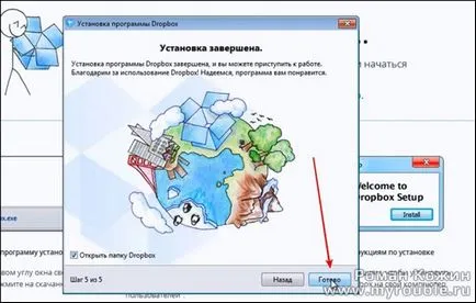 Regisztráció és szerelése dropbox a számítógépen