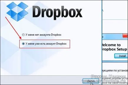 Regisztráció és szerelése dropbox a számítógépen