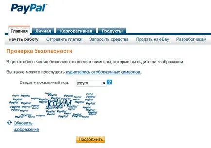 Bejegyzése paypal, hogyan kell eladni kézműves on