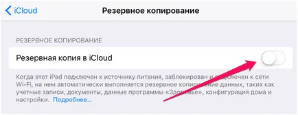 Nu s-a putut finaliza ultima icloud de backup - ce să facă