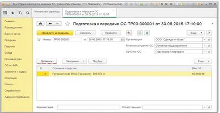 Noile caracteristici în contabilitate 1c proprietate închiriate - ce să facă 1s