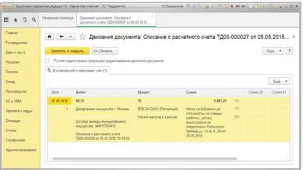 Noile caracteristici în contabilitate 1c proprietate închiriate - ce să facă 1s