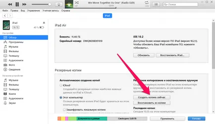 Nu s-a putut finaliza ultima icloud de backup - ce să facă