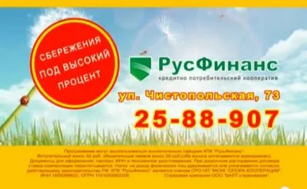 Rusfinance hitelkérelmi - online hiteligénylés