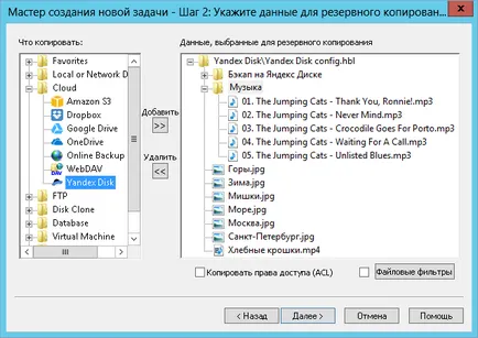 Biztonsági mentés az USB hogyan kell egy biztonsági másolatot a bot