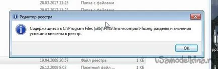 Домашна кабел за оборудване Turnigy tgy-i6 за симулатора и неговата настройка