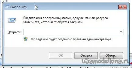 Домашна кабел за оборудване Turnigy tgy-i6 за симулатора и неговата настройка