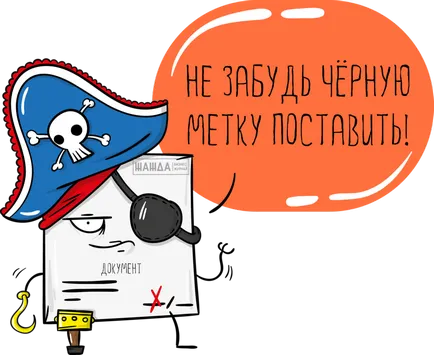 Подаване на отчети в случай на ликвидация ооо, който се отчита, за да при затваряне ооо