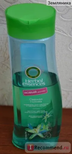Șampon pe bază de plante esențe cap proaspete - „Sufar cu parul gras, atunci acest sfat este pentru tine!