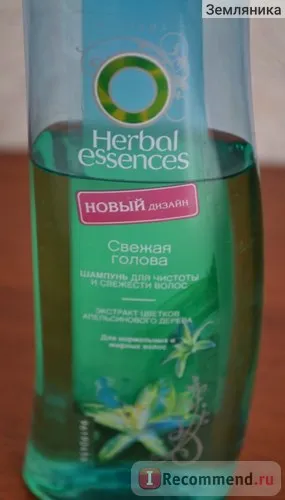 Șampon pe bază de plante esențe cap proaspete - „Sufar cu parul gras, atunci acest sfat este pentru tine!
