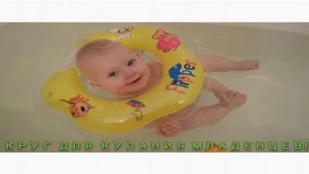 Beanie Бебе вана с пяна, новородено бебе