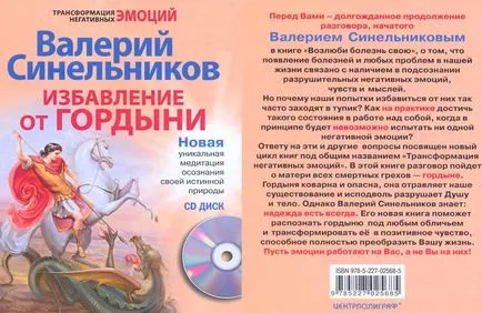 Sinelnikov szabadságot büszkeség audio CD