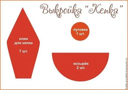 Varrni a korlátot egy játék - tisztességes iparos - kézzel készített, kézzel készített