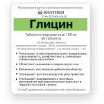 За ситуацията симптоми неврози и лечение, разваляне на негативни мисъл-форми