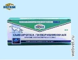 Серум от лептоспироза кучета - инструкции, описания, дозиране - серум - ветеринарен