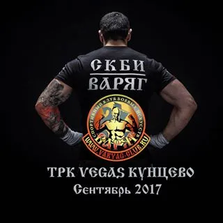 ICCU Vikings - s képeket @varyag_club Instagram fiók