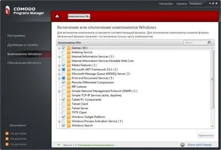 Descărcați programe gratuite de eliminare programe Comodo manager