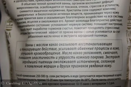 săruri de baie cu ulei esential de baie de ciocolată cu lapte Faraon - opinie ekoblogera careblog