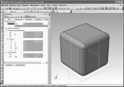 Létrehozása könyvtár fragmentumok és modellek - iránytű-3d v10 100%