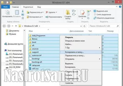 Създаване на стартиращ флаш UEFI гр прозорци 7 и Windows 8