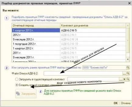 Член отчитане на ЗФР 15 минути