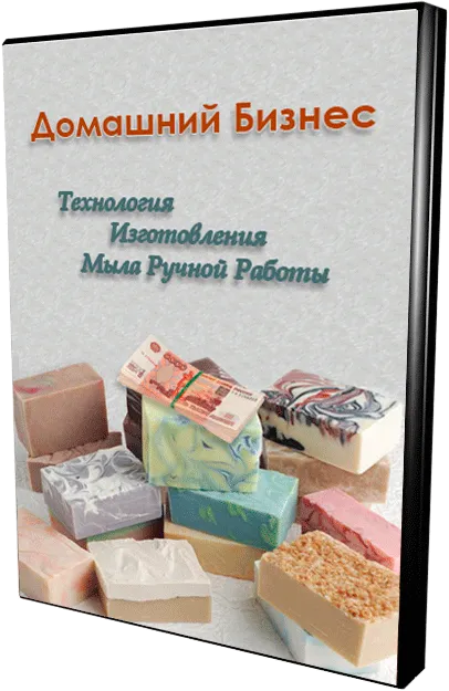 Неговата дейност производство и продажба на бонбони желирани бонбони - малък бизнес идеи