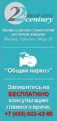 Изисквания за вода и канализация Медицински Организация