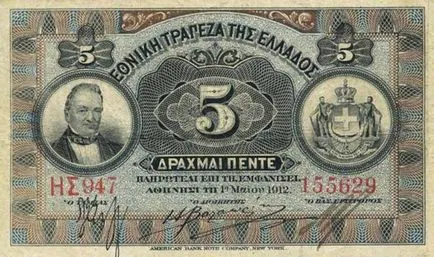 Moneda Grecia